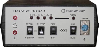 Генератор ГК-310А-2