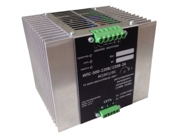 ИПС-500-220/48В-10А-D (AC(DC)/DC) ИПС-500-220/48В-10А-D (AC(DC)/DC)